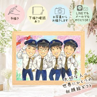 似顔絵 昇進 プレゼント 名入れ 贈り物 手描き ギフト 昇進 就職祝い 役員 就任 お祝い 出世 同僚 社長 先輩 上司 下書き確認 名入れ 修正無料 喜ばれる 似てる 実績多数 そっくり 勤続 出世 思い出 就任 色紙 家族 喜寿祝い 感激 白寿祝い 大量注文 オーダーメイド 感謝の品 二次会 傘寿祝い 結婚祝い 卒寿祝い ホワイトデー 贈答品 百寿祝い