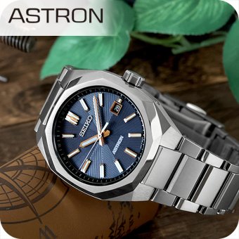セイコー アストロン ネクスター 電波ソーラー 腕時計 ブランド メンズ チタン SEIKO ASTRON HAC001J アナログ ネイビー 日本製