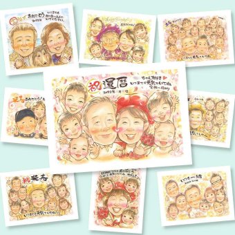 還暦のプレゼントに、似顔絵ギフトが選ばれています。下書き確認あり。修正無料で納得の表情になるまで調整します。 還暦 贈り物 似顔絵 プレゼント ギフト 名入れ 手描き 還暦 誕生日 お祝い 記念 大人数 祖母 おじいちゃん おばあちゃん 祖父 名入れ 修正無料 下書き確認 かわいい 宝物 一生もの 親孝行 傘寿 還暦 長寿 一生もの 卒寿祝い キレイ 感激 闘病中の方への励まし お祝い返し