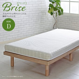 マットレスのみ 薄型 ポケットコイルマットレス ポケットコイル 厚さ10cm シングル 通気性抜群 コイル 高反発 片面仕様 通気性 快眠 メッシュ マットレス ダブル ダブルサイズ 薄型ポケットコイルマットレス ポリエステル ウレタン 敷きマット 寝具