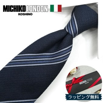 ミチコロンドン ネクタイ  MICHICO LONDON ML32 ネイビー/ブルーグレー ブランド ネクタイ 幅7.5cm シルク  日本製 イタリア製生地 ネクタイブランド・ブランドギフト バースデー/誕生日 クリスマス/バレンタイン/成人祝い 父の日/入社祝い/就職祝い