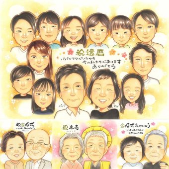 還暦のギフトに、気持ちが伝わる贈り物として喜ばれています。修正無料で、納得しながら進められます。 還暦 ギフト 似顔絵 名入れ 手描き プレゼント 贈り物 還暦 誕生日 お祝い 記念 大人数 祖父 おじいちゃん おばあちゃん 祖母 下書き確認 名入れ 修正無料 そっくり かわいい 親孝行 一生もの 長寿 一生もの 傘寿 還暦 感激 還暦祝い 卒寿祝い 初任給 古希祝い お祝いの品 百寿祝い