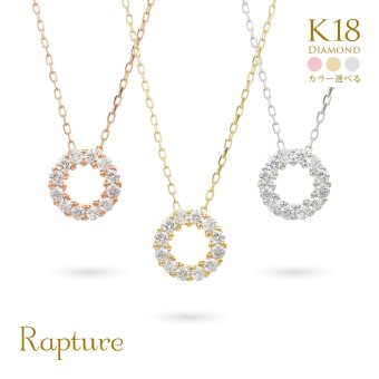 K18 18金 ネックレス ゴールド ネックレス 0.10ct ダイヤモンド ゴールド ネックレス チェーン フルムーン サークル 満月 選べる3色 イエロー ピンク ホワイト シンプル 華奢 上品 彼女 妻 女性 レディース 誕生日 プレゼント ハロウィン 【品番：CG-TI-762】