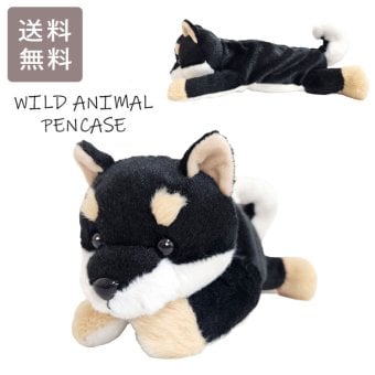  ワイルドアニマル ペンケース クロシバ 定形外 送料無料 ぬいぐるみ 筆箱 ペンポーチ ポーチ 犬 柴犬 黒柴