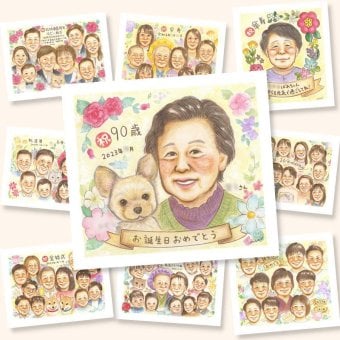贈り物 似顔絵 卒寿祝い 手描き プレゼント 名入れ ギフト 卒寿 誕生日 長寿祝い 長寿 90歳 両親 お母さん 家族 お父さん 名入れ 修正無料 下書き確認 親孝行 喜ばれる かわいい サプライズ 思い出 90歳 長寿祝い 感謝の品 色紙 大量注文 メモリアルギフト 百寿祝い 喜寿祝い 古希祝い 米寿祝い ハロウィン ホワイトデー お祝い返し ウェディングギフト