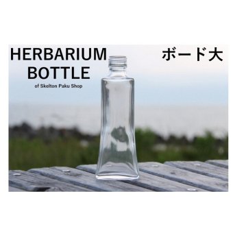 キャップ付 ハーバリウム ボトル 瓶「ボード　10本セット　アルミ製ブラック」ガラス瓶  透明瓶 花材 ウエディング プリザーブドフラワー インスタ SNS ボトルフラワー オイル ハーバリウム用 透明ボトル ハーバリウムボトル おしゃれ かわいい インテリア クリア