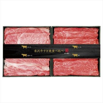 送料無料 お歳暮　米沢牛黄木 米沢牛すき焼食べ比べセット YST100 ※11/2以降の出荷予定となります。北海道・沖縄・離島は配達不可 全国送料無料 お歳暮ギフト 早割 お歳暮2026 御歳暮 御見舞 お見舞い お取り寄せ グルメスイーツ