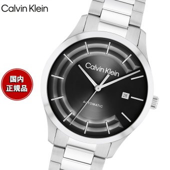 【選べるノベルティー付き】カルバン クライン CALVINKLEIN ICONIC40 腕時計 メンズ 自動巻き 25300021 カルバンクライン