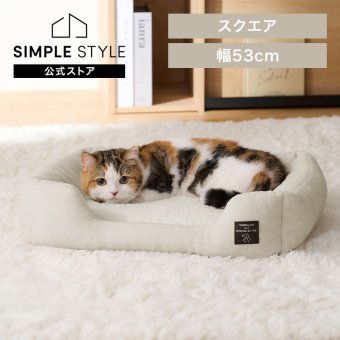 ペットベッド 猫 小型犬 ベッド 手洗い可 滑り止め付 角型 ペット ソファー ベット スクエアペットベッドS アイリスオーヤマ PSBA-530 *