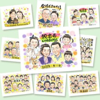 贈り物 似顔絵 古希 名入れ プレゼント ギフト 手描き 古希 70歳 誕生日 長寿 長寿祝い 大人数 両親 家族 お母さん お父さん 下書き確認 名入れ 修正無料 一生もの 喜ばれる 宝物 似てる 長寿祝い 思い出 70歳 色紙 ハロウィン 初任給 お祝い返し 大量注文 オリジナル カラフル 快気祝い 闘病中の方への励まし 百寿祝い メモリアル イラスト 贈答品