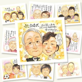 似顔絵 ギフト 金婚式 手描き 名入れ 贈り物 プレゼント 金婚式 結婚50周年 結婚記念日 記念日 お祝い 祖父母 お母さん 夫婦 家族 両親 お父さん 名入れ 下書き確認 修正無料 似てる そっくり 宝物 サプライズ 長寿 感謝 50周年 思い出 応援 卒寿祝い 喜寿祝い 喜ばれる メモリアル カラフル ブライダルギフト クリスマス 長寿祝い 白寿祝い 披露宴