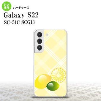 SC-51C SCG13 Galaxy S22 スマホケース 背面ケース ハードケース フルーツ レモン 黄 メンズ レディース nk-s22-659