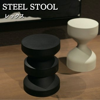 スツール サイドテーブル スチール 粉体塗装 スチールスツール レックス 直径32cm 高さ44cm アイボリー ブラック 丸 軽量 屋内 屋外 リビング 玄関 寝室 花台 ナイトテーブル おしゃれ モダン デザイナーズ インテリア 業務用