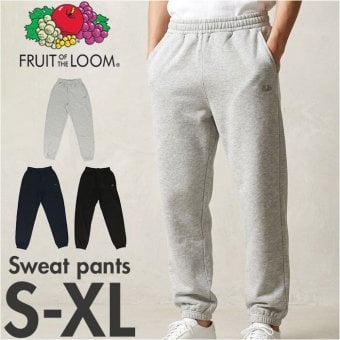 フルーツオブザルーム スウェットパンツ 通販 fruit of the loom 81350100 ロングパンツ スエットパンツ イージーパンツ ジョガーパンツ ルームウェア 部屋着 綿混 無地 メンズ 男子 カジュアル シンプル ブランド おしゃれ スポーツ
