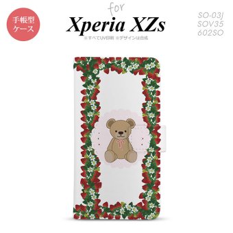 【手帳型 スマホ カバー ケース】【SO03J】【エクスペリア XZs】手帳型 ケース SO-03J スマホ カバー Xperia XZs エクスペリア クマといちご ピンク nk-004s-so03j-dr1508【メール便送料無料】