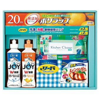【ギフト対応無料】暮らしのギフトキッチンセット (KGK-20R) ※送料無料(北海道・沖縄は除く)