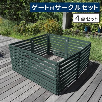 ガーデン エクステリア 折り畳めるウッドフェンス ゲート付サークルセット（横ボーダー） WF-142YKGS ウッドフェンス ウッド 木製 フェンス おしゃれ ゲート 扉 サークル 柵 屋外 庭 目隠し 防犯 門扉 ペット 新生活