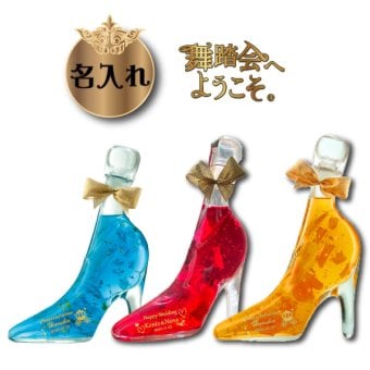【名入れフラワー リキュール 舞踏会へようこそ】 プリンセスローズ or ゴールデンローズorカーネブルー 348ml 15度 ［豊幸園］