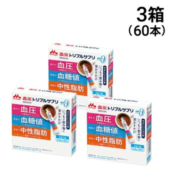 【 送料無料 】 森永乳業 トリプルサプリ やさしいミルク味 スティック 20本入 × 3箱 まとめ買い