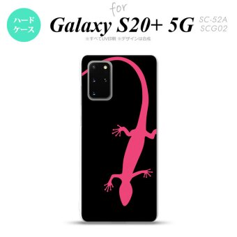 SC-52A SCG02 Galaxy S20+ 5G スマホケース ハードケース トカゲ 黒 ピンク メンズ レディース nk-s20p-507