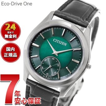 シチズン エコドライブ ワン CITIZEN Eco-Drive One ソーラー 限定モデル 腕時計 メンズ AQ5025-04N【2026 新作】