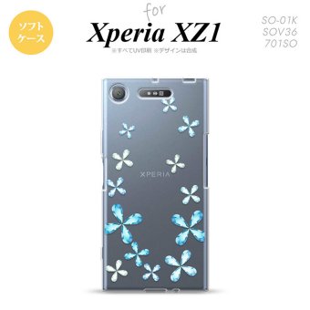 【SO01K】【スマホケース/スマホカバー】【エクスペリア XZ1】SO01K スマホケース Xperia XZ1 SO-01K カバー エクスペリア XZ1 花柄 水色 nk-so01k-tp805【メール便送料無料】