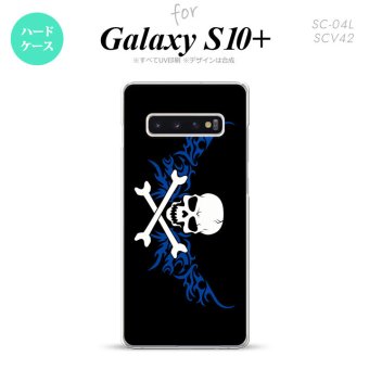 SC-04L SCV42 Galaxy S10+ スマホケース ハードケース ドクロ 白 横 青 メンズ レディース nk-s10p-879