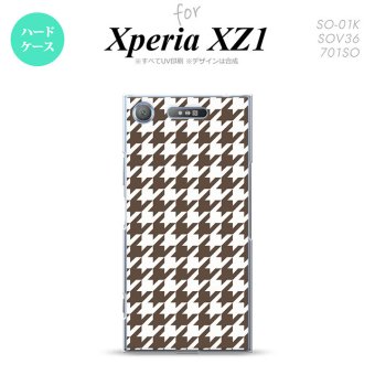 【SO01K】【スマホケース/スマホカバー】【エクスペリア XZ1】SO01K スマホケース Xperia XZ1 SO-01K カバー エクスペリア XZ1 千鳥柄(大) 茶白 nk-so01k-926【メール便送料無料】