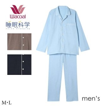 ワコール ナイトウェア 睡眠科学 天綿 メンズパジャマ YGX526 M・L ロング袖ロング丈パンツ 綿100％