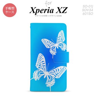 【手帳型 スマホ カバー ケース】【SO01J】【エクスペリア XZ 】手帳型 ケース SO-01J スマホ カバー XPERIA XZ エクスペリア 蝶 青 nk-004s-so01j-dr856【メール便送料無料】