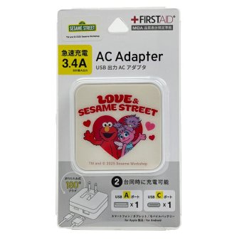 セサミストリート エルモ＆アビー USB/USB Type-C ACアダプタ 充電器 スマホ用品