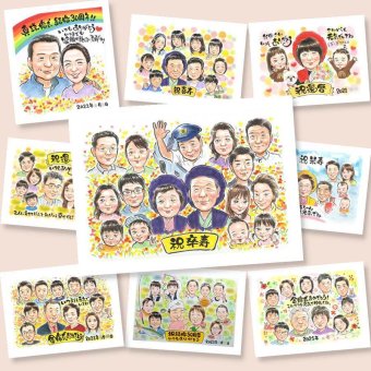 贈り物 似顔絵 卒寿祝い 手描き 名入れ ギフト プレゼント 卒寿 90歳 長寿 誕生日 長寿祝い 大人数 お父さん 両親 家族 お母さん 修正無料 名入れ 下書き確認 サプライズ 喜ばれる 似てる そっくり 思い出 90歳 長寿祝い 同窓会 オリジナル 初任給 還暦祝い 結婚祝い カラフル 二次会 メモリアル 百寿祝い 感動 ブライダルギフト 快気祝い 記念日