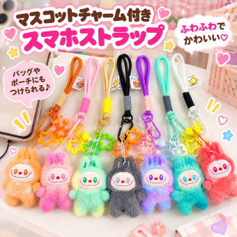 【特別価格】ラブブ ぬいぐるみストラップ スマホストラップ 携帯ストラップ キーホルダー 推し活グッズ バッグチャーム 手持ちストラップ かわいい 落下防止