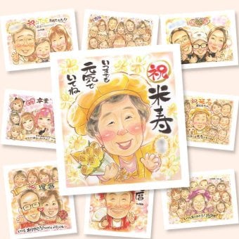 米寿のギフトに、プレゼントにぴったりの似顔絵です。下書き確認あり。修正無料で納得の表情になるまで調整します。 米寿 プレゼント 似顔絵 ギフト 名入れ 手描き 贈り物 米寿 傘寿 記念 長寿 祖父母 おじいちゃん おばあちゃん 名入れ 下書き確認 修正無料 親孝行 一生もの 実績多数 宝物 88歳 一生もの 長寿祝い 米寿祝い 応援 サプライズ 感謝 ブライダルギフト 大量注文 快気祝い カラフル
