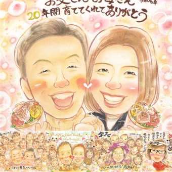 誕生日の記念に、贈り物にぴったりの似顔絵です。 プレゼント 似顔絵 家族 贈り物 手描き ギフト 名入れ 誕生日 お祝い 記念日 記念 家族 両親 祖母 祖父 家族 ご両親 名入れ 修正無料 下書き確認 宝物 かわいい 喜ばれる サプライズ 宝物 家族 一生もの キレイ 贈答品 快気祝い ウェディングギフト お祝い返し 古希祝い 感謝の品 お祝いの品 色紙 長寿祝い 引っ越し 結婚祝い クリスマス