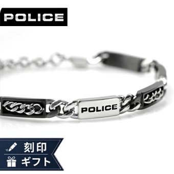 ポリス ブレスレット メンズ ブランド POLICE グレインライン GB0085101 ガンメタル シルバー アクセサリー