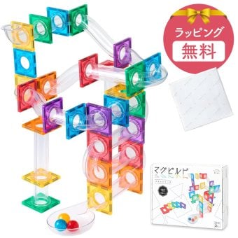 ラッピング無料 知育玩具 マグネットブロック 誕生日プレゼント クリスマスプレゼント マグビルド スローププラスセット 100ピース カラフルパズル ギフト プレゼント 誕生日 幼児 子供 キッズ お祝い 男の子 女の子 3歳 4歳 5歳 6歳 クリスマス 即日発送 ザワウ ギフト