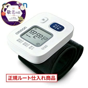 OMRON オムロン 血圧計 手首 血圧測定 インテリセンス搭載 ワンボタン操作 血圧 測定 計測 測定器 計測器 手首式血圧計 HEM-6162 敬老の日
