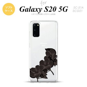 SC-51A SCG01 Galaxy S20 スマホケース ソフトケース ハイビスカス B 黒 メンズ レディース nk-s20-tp084
