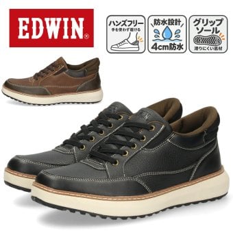 エドウィン スニーカー メンズ EDWIN EDM-14FS ハンズフリー 手を使わず履ける 立ったまま履ける 防水 4cm防水 ゴム紐 グリップソール 滑りにくい カジュアルシューズ ウォーキング ブラック ダークブラウン