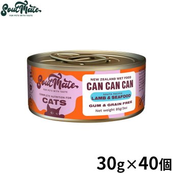 SoulMate ソウルメイト CAT缶 猫缶 ラム＆シーフード 85g×24個