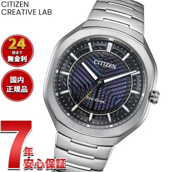 シチズン クリエイティブ ラボ CITIZEN CREATIVE LAB エコドライブ フォトン Eco-Drive PHOTON エコドライブ50周年記念限定 腕時計 BJ6560-53W【2026 新作】