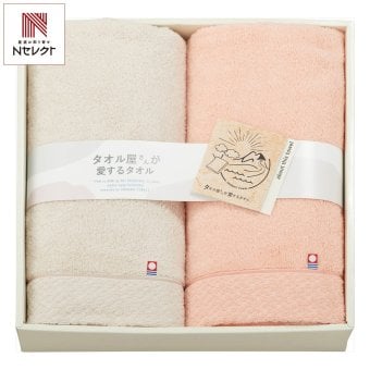 タオル屋さんが愛するタオル 今治産 バスタオル ギフト 2枚入 今治タオル 綿100％ タオルセット【北海道・沖縄県・離島 配送不可】