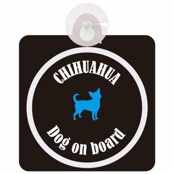 Chihuahua チワワ ブラック＆ホワイト 車 窓ガラス 吸盤タイプ DOG IN CAR かっこいい おしゃれ 犬 シルエット アメ雑風 カラフル ドッグインカー ドッグオンボード 安全対策 セーフティサイン デコ 外出 ドライブ カーサイン 吸盤