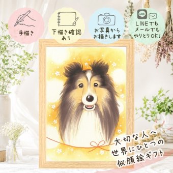 誕生日のお祝いに、名前、日付、メッセージも記載可能。 ギフト 似顔絵 ペット 名入れ 手描き プレゼント 贈り物 誕生日 記念日 記念 サプライズ いぬ 犬 猫 ねこ 修正無料 名入れ 下書き確認 喜ばれる 宝物 実績多数 サプライズ 愛犬 愛猫 動物 宝物 快気祝い 白寿祝い 家族 感謝の品 節目 感動 メモリアルギフト 闘病中の方への励まし 大人数 卒寿祝い 古希祝い 披露宴 感謝 百寿祝い