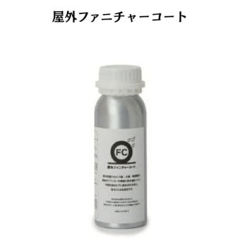 屋外ファニチャーコート 250ml コンクリート セメント 屋外家具 撥水 コーティング剤 保護剤 メンテナンス お手入れ 経年劣化 クレタス KOL-OFC250 ガーデンファニチャー テラス ウッドデッキ 屋外 業務用 塗布