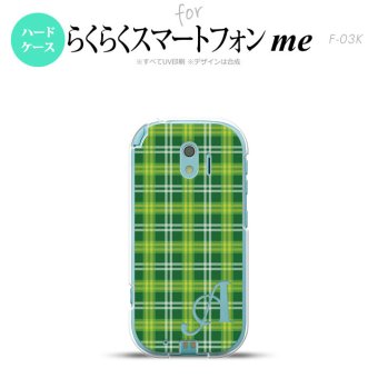 【F03K】【スマホケース/スマホカバー】F03K スマホケース らくらくスマートフォンme ケース イニシャル チェックB 緑 nk-f03k-436ini【メール便送料無料】