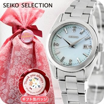 レディース ギフトセット セイコーセレクション S Series クォーツ 電池式 腕時計 ブランド レディース SEIKO SELECTION HFH003P アナログ ブルー
