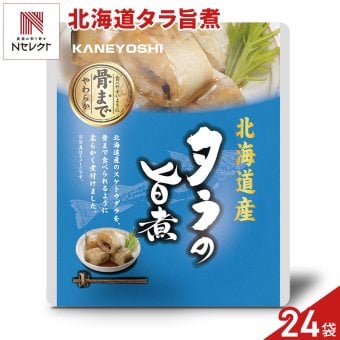 北海道産 タラの旨煮 24パック 鱈 煮付け 海鮮惣菜 レトルト パウチ おつまみ おかず