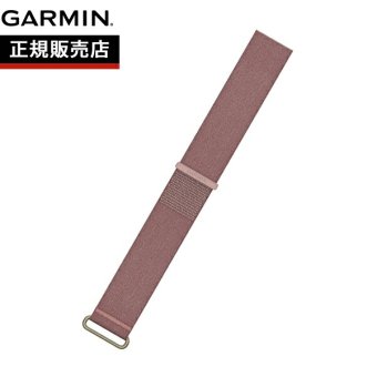 ガーミン GARMIN CIRQA Smart Band S-M サーカ スマートバンド 交換用バンド 010-14472-12 Mauve【2026 新作】